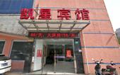 Туры в отель Shanghai Baoshan Changjiang Road Atour Light Residence Hotel