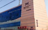 Туры в отель Shanghai Baoshan Changjiang Road Atour Light Residence Hotel