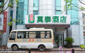 Туры в отель Home Inn Neo (Shanghai Xinchuan Road Chuansha Metro Branch)