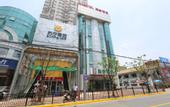 Туры в отель Home Inn Neo (Shanghai Xinchuan Road Chuansha Metro Branch)