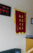 Туры в отель Wentao Hostel