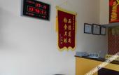 Туры в отель Wentao Hostel
