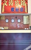 Туры в отель Wentao Hostel