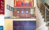 Туры в отель Wentao Hostel