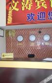 Туры в отель Wentao Hostel