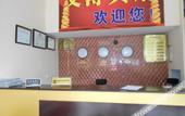 Туры в отель Wentao Hostel