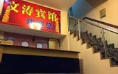 Туры в отель Wentao Hostel