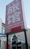 Туры в отель Qingdao Guest House Hotel