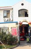 Туры в отель Qingdao Guest House Hotel
