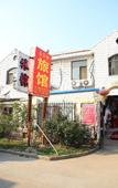 Туры в отель Qingdao Guest House Hotel