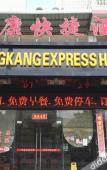 Туры в отель Homeinn Pebble Hotel (Fuzhou Olympic Taiji Subway Station)