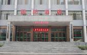Туры в отель Guofang Hotel