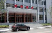 Туры в отель Guofang Hotel