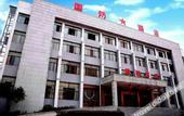 Туры в отель Guofang Hotel