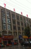 Туры в отель TUKE LIGHT HOTEL (Huai'an Zhou Enlai Memorial Hexia Ancient Town)