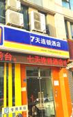 Туры в отель TUKE LIGHT HOTEL (Huai'an Zhou Enlai Memorial Hexia Ancient Town)