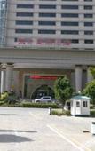 Туры в отель Eastern Five Continents Hotel