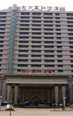 Туры в отель Eastern Five Continents Hotel
