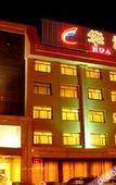 Туры в отель Huabin Huanlian Hotel (Jinan Beiyuan Street)