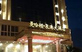 Туры в отель Quangang Hotel