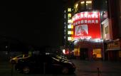 Туры в отель Homeinn Ripple Yun Hotel (Quanzhou Puxi Wanda)