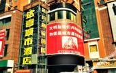 Туры в отель Homeinn Ripple Yun Hotel (Quanzhou Puxi Wanda)