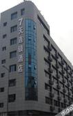 Туры в отель 7Days Inn Chain Hotel (Chengdu Hongpailou Subway Station)
