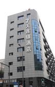 Туры в отель 7Days Inn Chain Hotel (Chengdu Hongpailou Subway Station)