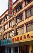 Туры в отель SXJP Hotel