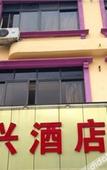 Туры в отель SXJP Hotel
