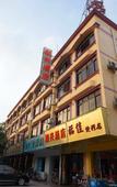 Туры в отель SXJP Hotel