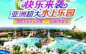 Туры в отель 7Days Inn Hotel (Chengdu Wenjiang Yiteng Guanghua Park Subway Station)