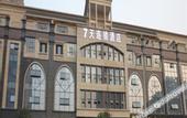 Туры в отель 7Days Inn Hotel (Chengdu Wenjiang Yiteng Guanghua Park Subway Station)