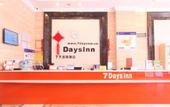 Туры в отель 7Days Inn Hotel (Chengdu Wenjiang Yiteng Guanghua Park Subway Station)