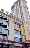 Туры в отель Home Inn neo (Xintaiyuan East Road TV Tower)
