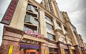 Туры в отель Home Inn neo (Xintaiyuan East Road TV Tower)