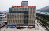 Туры в отель Homeinn Hotel (Jinan Changqing University Town)