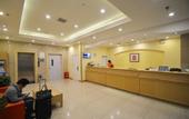 Туры в отель Home Inn Cloud Seasons Hotel ( Convention and Exhibition Center East Shilipu Metro Station Branch)