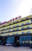 Туры в отель Home Inn Huayi