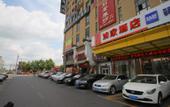 Туры в отель Fuling Hotel (Shanghai Zhoupu Wanda Plaza Kangqiao Metro Station Branch)