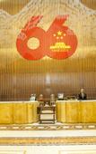 Туры в отель Evergrande Hotel,Tianjin Dongli Lake