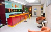 Туры в отель Shiyu Hotel Jiangnan West Metro Station