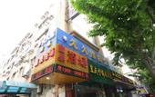 Туры в отель Jiujiuyuan Hotel