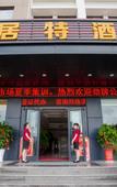 Туры в отель New Residence Hotel (Weihai Station)