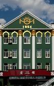 Туры в отель Dongguan Business Hotel (Harbin Central Avenue)