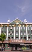 Туры в отель Dongguan Business Hotel (Harbin Central Avenue)
