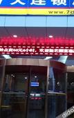 Туры в отель Qingyang Dongsheng Hotel (North Street Branch)