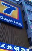 Туры в отель Qingyang Dongsheng Hotel (North Street Branch)