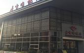 Туры в отель Snowy Sea Hotel (Suzhou New Area)