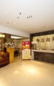 Туры в отель Haitong Hotel (Fuzhou Three Lanes and Seven Alleys)